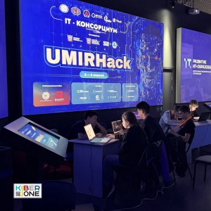 Резиденты KIBERone из Аксая и Азова на межрегиональном хакатоне - КИБЕРшкола программирования для детей, компьютерные курсы для школьников, начинающих и подростков - KIBERone г. Барнаул
